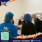 MUNGMEE CHAROENPHON CO., LTD.