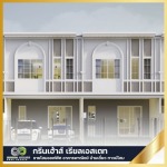 Greenhouse Real Estate Company Limited