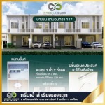 Greenhouse Real Estate Company Limited