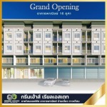 Greenhouse Real Estate Company Limited