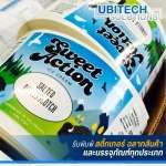 พิมพ์สติ๊กเกอร์ฉลากม้วน - สติ๊กเกอร์ด่วน สมุทรปราการ - ยูบิเทค