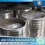 โรงงานผลิต gasket - โรงงานผลิตและจำหน่ายปะเก็นเหล็ก Spiral Wound Gasket