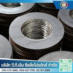 ปะเก็นเหล็ก - โรงงานผลิตและจำหน่ายปะเก็นเหล็ก Spiral Wound Gasket