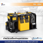 เครื่องลับคมสว่านและเอ็นมิล - ขายเครื่องจักรอุตสาหกรรม - ตรงกมล