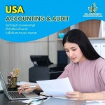 รับจดทะเบียนบริษัทพร้อมทำบัญชี - รับทำบัญชีบางบอน - อุษา แอคเคาน์ติ้ง แอนด์ออดิท