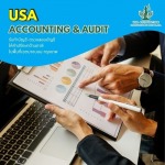 สำนักงานบัญชีบางบอน - รับทำบัญชีบางบอน - อุษา แอคเคาน์ติ้ง แอนด์ออดิท