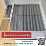 รับติดตั้งประตู หน้าต่าง กระจกอลูมิเนียม