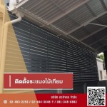 รับติดตั้งประตู หน้าต่าง กระจกอลูมิเนียม