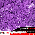 SUN PRODUCT CHEM CO., LTD.