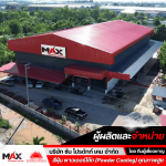 SUN PRODUCT CHEM CO., LTD.
