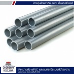 ท่อ UPVC สำหรับระบบท่อโรงงานอุตสาหกรรม - จำหน่ายท่อและอุปกรณ์ UPVC ชลบุรี -  อมตะ เอ็นเตอร์ไพรซ์