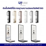 บริษัทติดตั้งลิฟท์โดยสาร กรุงเทพ - ดีทรัสส์