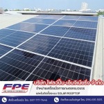รับติดตั้ง Solar Rooftop - จำหน่ายเครื่องมือการเกษตรครบวงจร ราคาส่ง ราคาโรงงาน