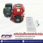 เครื่องยนต์การเกษตร ราคาส่ง - จำหน่ายเครื่องมือการเกษตรครบวงจร ราคาส่ง ราคาโรงงาน