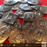 โรงปั๊มเหรียญพระ - พรปู่โต