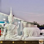 โรงปั๊มเหรียญพระ - พรปู่โต