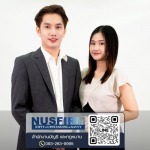 บริษัทรับทำบัญชีบางนา -  สำนักงานบัญชีและกฎหมายเอ็นยูเอสเฟิร์ม