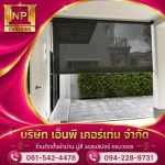 รับติดตั้งผ้าม่าน พระราม2 - ร้านติดตั้งผ้าม่านพระราม2 - เอ็นพี เคอร์เท่น