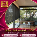 รับติดตั้งผ้าม่านบ้านเดี่ยว - ร้านติดตั้งผ้าม่านพระราม2 - เอ็นพี เคอร์เท่น