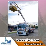 เช่ารถเครนชลบุรี ระยอง ฉะเชิงเทรา -  ณิศา  เครน  เซอร์วิส