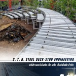 โรงงานผลิตติดตั้ง Steel Deck