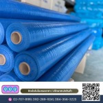 จำหน่ายกระสอบพลาสติกสาน ราคาถูก - โรงงานผลิตกระสอบสาน PP