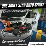 Car repair Onnut - อู่ซ่อมสีและตัวถัง สุขุมวิท อ่อนนุช - วันสไมล์สตาร์ ออโต้สปอร์ต