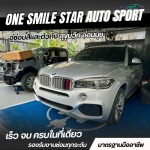 อู่รับเคลมประกันรถยนต์ สุขุมวิท - อู่ซ่อมสีและตัวถัง สุขุมวิท อ่อนนุช - วันสไมล์สตาร์ ออโต้สปอร์ต