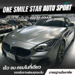 อู่ซ่อมสีสุขุมวิท - อู่ซ่อมสีและตัวถัง สุขุมวิท อ่อนนุช - วันสไมล์สตาร์ ออโต้สปอร์ต