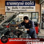 PITFIT AUTO CO., LTD.