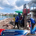 รับตอกเสาเข็มสร้างกำแพงรั้วคอนกรีตและรั้วริมน้ำ (Fence & Retaining Wall) - รับตอกเสาเข็มไมโครไพล์ไทรน้อย - ซีแอลพี เอ็นเตอร์ไพล์ โกรท