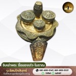 รับเช่าพระ ซื้อของเก่า-โบราณ - บ.รัตนโกสินทร์