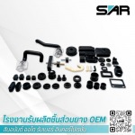 ชิ้นส่วนยางเครื่องใช้ไฟฟ้า Electronics rubber parts - โรงงานรับผลิตชิ้นส่วนยาง OEM - สินอนันต์ ออโต รับเบอร์ อินคอร์โปเรชั่น