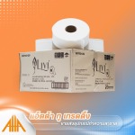 ขายส่งกระดาษทิชชู่และอุปกรณ์ทำความสะอาด - แอ็ตต้า ทู เทรดดิ้ง