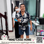 กายภาพบำบัดสมุทรสาคร - รับทำกายภาพบำบัดตามบ้านและคลินิกกายภาพบำบัด