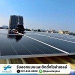 รับติดตั้งระบบโซล่าเซลล์ Hybrid - รับติดตั้งโซล่าเซลล์ กรุงเทพและปริมลฑล  - KPS SolarPlus