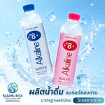 โรงงานผลิตน้ำดื่ม ราคาถูก - โรงงานผลิตน้ำดื่ม OEM - สยามยูนิค