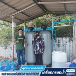 เครื่องกรองน้ำราคาถูก นนทบุรี ปทุมธานี - เบส วอเตอร์