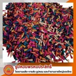 ขายส่งกำยาน ราคาโรงงาน - โรงงานผลิตธูปหอม กำยาน OEM ครบวงจร - ธูปหอมพรหมประสิทธิ์ 