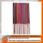โรงงานผลิตธูปหอม กำยาน OEM ครบวงจร - ธูปหอมพรหมประสิทธิ์ 