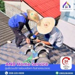 ช่างซ่อมหลังคา มีนบุรี - บริการซ่อมหลังคารั่ว กระเบื้อง เมทัลชีท - เอเอ็นบี โฮม เซอร์วิส