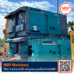 ให้เช่า Generator ชลบุรี - ให้เช่าเครื่องปั่นไฟ - เอ็มบีพี แมชชีนเนอรี่