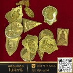 รับซื้อทองเก่า มีนบุรี - ร้านรับหลอมทอง กรุงเทพ - JK Gold กรุงเทพหลอมทอง