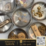 ร้านรับหลอมทอง กรุงเทพ - JK Gold กรุงเทพหลอมทอง