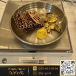 ร้านรับหลอมทอง กรุงเทพ - JK Gold กรุงเทพหลอมทอง