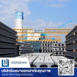 จำหน่ายเสาเข็มสี่เหลี่ยมตัน - รับตอกเสาเข็มและจำหน่ายเสาเข็มคอนกรีตทุกขนาด