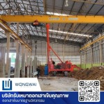 รับตอกเสาเข็มอาคารและโรงงาน - รับตอกเสาเข็มและจำหน่ายเสาเข็มคอนกรีตทุกขนาด