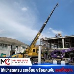 เช่ารถเครนใกล้ฉัน -  กรุงเทพ