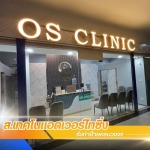ร้านป้าย พระประแดง - ส.เทคโนแอดเวอร์ไทซิ่ง