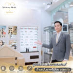 SRITHONG OPTIC CO., LTD.